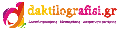 daktilografisi.gr